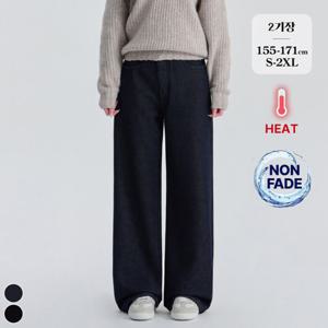 포레스트핏 / (노컷진82탄) 여성 기모 밴딩 논페이드 와이드 청바지