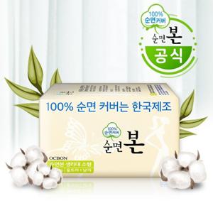 유기농본 순면본 생리대 소형18P