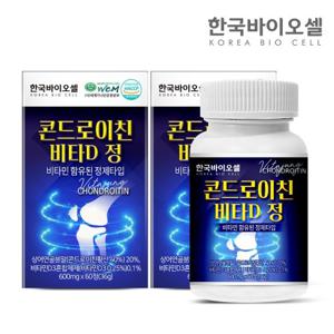 [한국바이오셀] 콘드로이친 비타D정 2통(120정) 4개월분