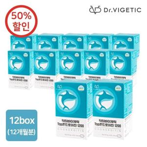 (무려12상자 약국입점품) 닥터바이제틱 TOP 콘드로이친1200 12개월분
