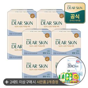 디어스킨 생리대 중형 16p x 8팩 [홈]