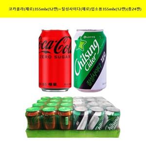 [코카]코카콜라(제로)355mlx(12캔)+칠성사이다(제로)업소용355mlx(12캔) (총24캔)