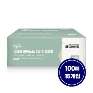 잘풀리는집 뽑아쓰는 3겹 키친타월 100매x15팩