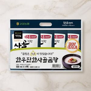 [고삼농협] 착한들 한우진한 사골곰탕 기획세트 (500ml x 4팩)