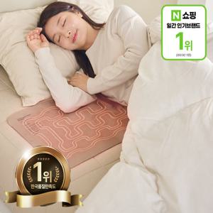 [잉코]스웨이드 휴대용 양면발열 전기매트 i-S701(3종 택1)/ 데스크매트 온열매트