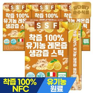순수식품 유기농 레몬 생강즙 4박스 x 14포 100% 착즙 원액 스틱 레몬생강차