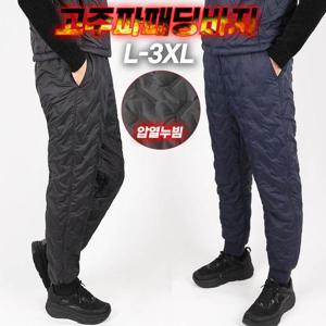 [슈퍼맨]남자 누빔 방한 보온 깔깔이 팬츠 빅사이즈 작업복 겨울_마찌D고주파패딩바지