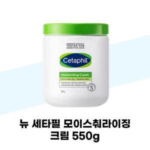 [세타필] 뉴 세타필 모이스춰라이징 크림 550g 1개