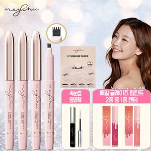 [오직 방송에서만] 메이시크 더블업 핑거팁 아이브로우틴트 방송 패키지(아이브로우 틴트 4 + 립틴트 1종 + 속눈썹영양제 + 가이드)