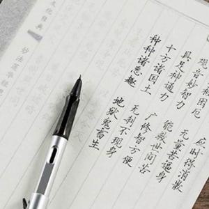 A4 반투명 프린터 용지 100매 필기용지 복사용지 교육용 비치 종이 (WFK6B0Q)