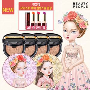 [행사][뷰티피플철벽녀]소이 단백질 앰플쿠션2개+리필4개+모이스쳐립센스밤1종