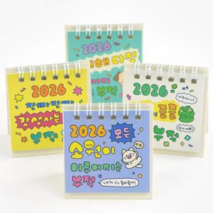 2026년형 부적 쪼꼬미 탁상 캘린더 미니 데스크 스케줄 플래너 14개월