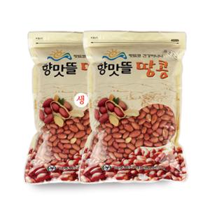 [향맛뜰] 여주 햇 볶음땅콩 1kg + 생땅콩 1kg / 고소한 국내산 땅콩