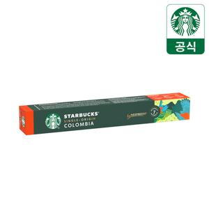 스타벅스 싱글 오리진 콜롬비아 by 네스프레소