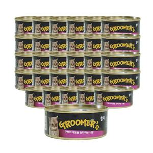 구루머스 고양이캔 참치 85g 24캔/무료배송