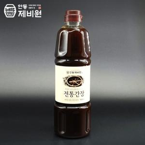 [안동제비원] 식품명인 최명희님의 전통간장 900ml