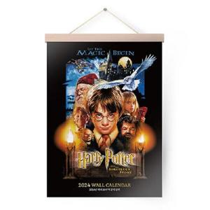 [웅진북센]2024년 해리 포터와 마법사의 돌 벽걸이 달력 ： 행잉우드 포함, A3