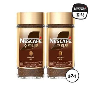 갤러리아_수프리모 아메리카노 블랙 200g