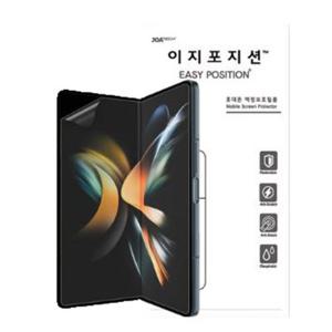 이지포지션 갤럭시 Z폴드5 저반사 지문방지 액정보호필름 3매입 (잔?+내부)