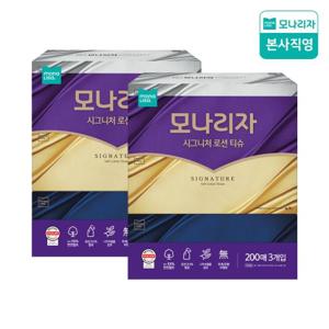 모나리자 시그니처 로션 미용티슈 200매*3입 2팩 (무료배송)