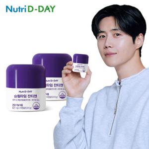 [개별인정원료] 뉴트리디데이 슬림타임 잔티젠 2병 총28캡슐