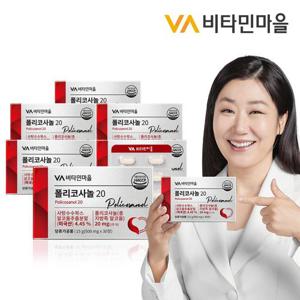 비타민마을 폴리코사놀 6박스 총180정 (총지방족 알코올 20mg)