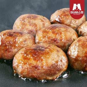 [마녀바스켓] 한돈 육즙가득 도깨비시장 떡갈비650g(130g*5개입) x2팩