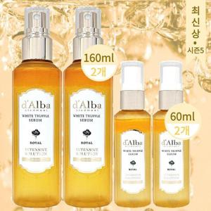 [달바]달바 로얄 시즌5 미스트 세럼160ml 2개+60ml 2개