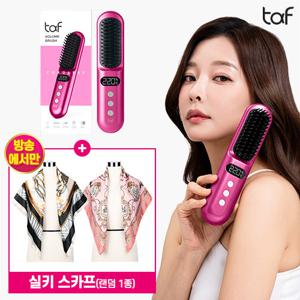 [10만대돌파/청담 살롱 동일] TAF 무선 헤어스타일러(+실크스카프)
