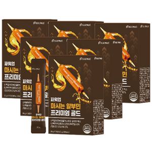 [런칭특가] 파워업 마시는 덴마크산 난백 알부민 프리미엄 골드 6박스 (총 90포)