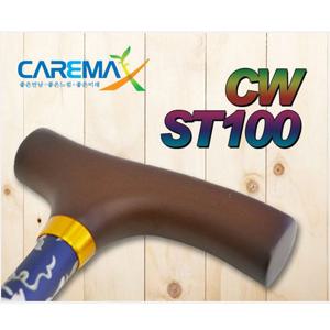 [케어맥스] 접이식 지팡이 CW-ST100 블루