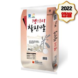 [독정] 22년 햅쌀 경기미 찰진쌀 10kg