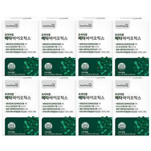 프리미엄 메타바이오틱스 8개월분 사균체 프롤린 모유 5세대 유산균