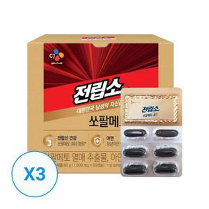 갤러리아_[CJ웰케어] 전립소 쏘팔메토 골드 1000mg*60캡슐 x 3개(6개월분)