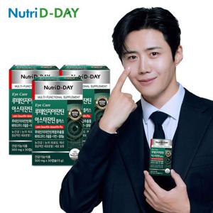 [뉴트리디데이] 아이케어 루테인 지아잔틴 아스타잔틴 플러스 3박스 총90캡슐