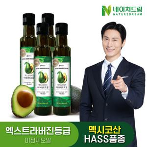 [네이처드림] 아보카도오일 엑스트라버진 250ml 4병