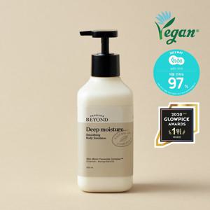 비욘드 딥모이스처 스무딩 바디에멀전 500ml