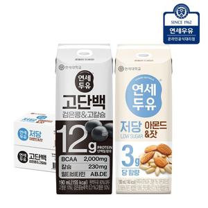 [연세두유] 고단백 검은콩 고칼슘 두유 190ml x 24팩+저당 아몬드 잣 두유 190ml x 24팩 총 48팩