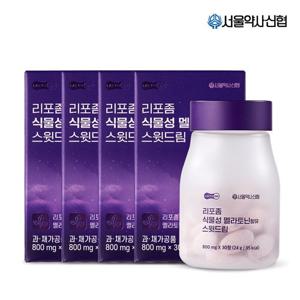 [락토온] 리포좀 식물성 멜라토닌 2mg 함유 스윗드림 30정 4세트
