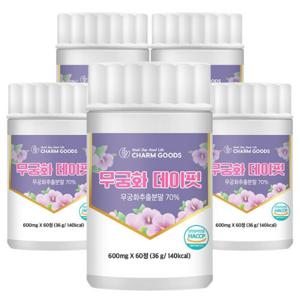 참굿즈 무궁화 추출물 데이핏 60정 5통