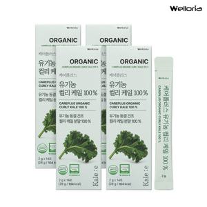 [웰로리아] 케어플러스 유기농 컬리케일 100% 곱슬케일 4박스(2gX56포) / 동결건조