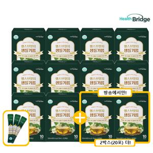 [방송에서만 10+2]헬스브릿지 100% 국내산 생들기름 스틱(박스당 10포 x 5ml)