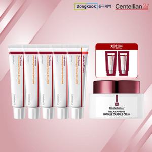 [4만원대초특가] 동국제약 마데카크림 시즌7 초특가패키지(크림5+멜라크림1통)