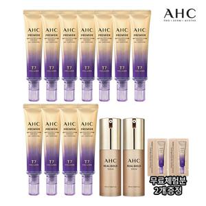 [대용량특집전] 대용량 AHC  앰플 아이크림 포 페이스 라인 타이트닝 (+리얼골드세럼)