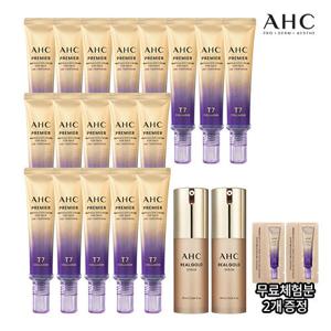 [대용량X20종최다] 대용량 AHC  앰플 아이크림 포 페이스 라인 타이트닝 18통 (+리얼골드세럼)
