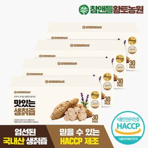 [황토농원] 맛있는 국내산 생칡즙 100ml x30포 4박스(총 120포)