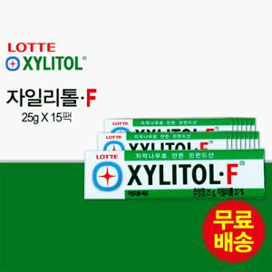 [롯데] 자일리톨 F(25gx15팩)