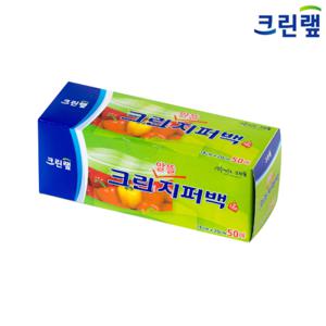 크린알뜰지퍼백 18cmⅹ20cm_50매_소