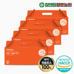 [참앤들황토농원]NFC 착즙 원액 ABC쥬스 4박스(총 120포)