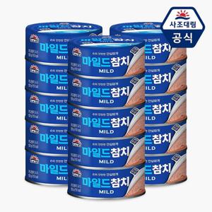 [사조] 마일드 참치 100g x 15